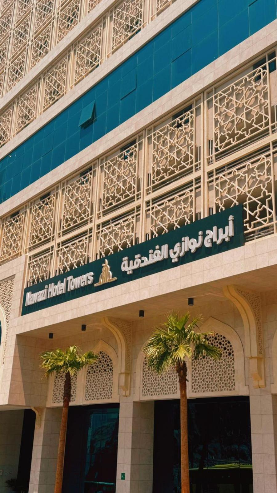 Nawazi Towers Hotel Mekka Eksteriør billede